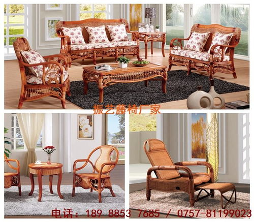 藤家具沙發 湖北藤椅家具 振藝藤椅家具公司