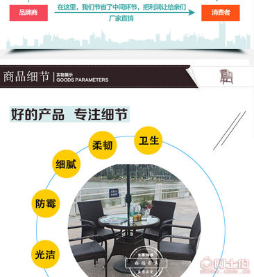 【鈺福熱銷戶外藤椅五件套休閑桌椅組合藤編庭院室內陽臺家具仿藤椅子813#85*85*73】佛山市禪城區鈺福五金塑料制品廠 - 產品庫