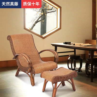 豪華藤椅躺椅藤編真藤椅子陽(yáng)臺(tái)休閑午睡椅逍遙椅藤椅老人椅送父母